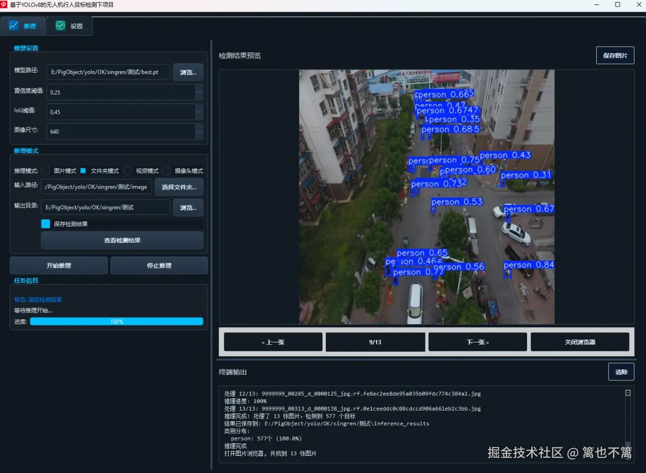 image-20260114005906376