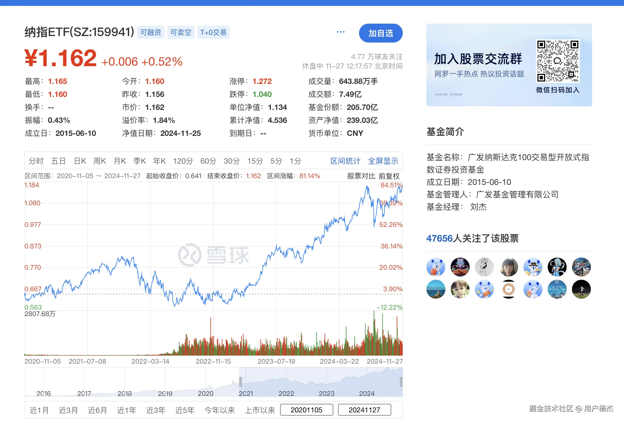 截屏2024-11-27 下午12.20.02.png