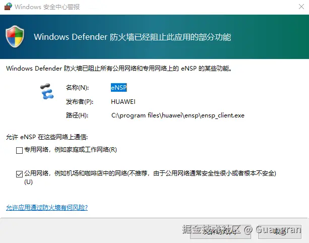 image-20210104195631351