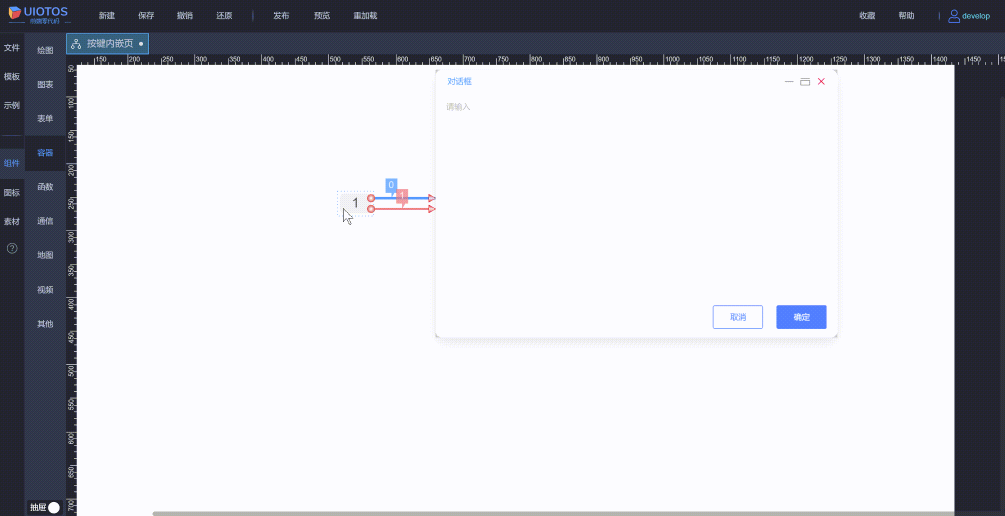 20240813093800_rec_.gif