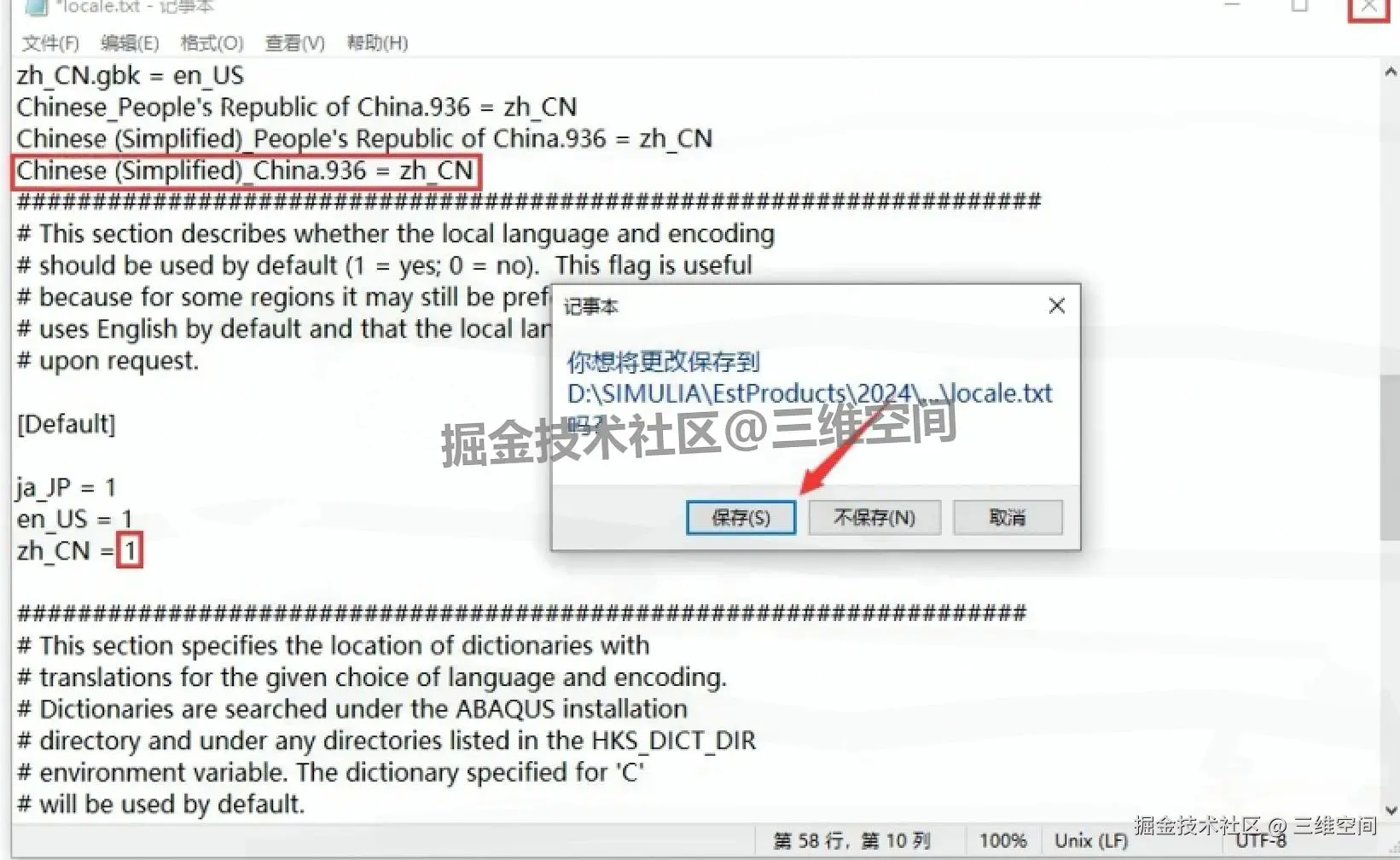 工程模拟分析软件 Abaqus 2024 下载安装教程全攻略（附安装包）：从核心功能到入门实操