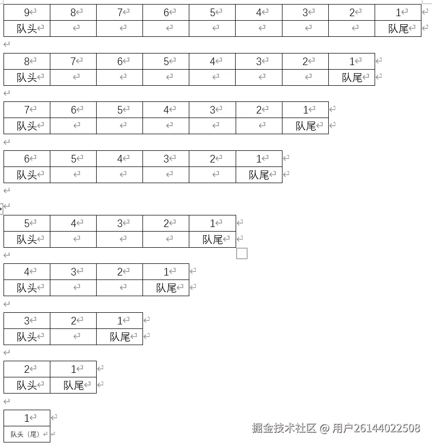 屏幕截图 2024-11-13 212634.png