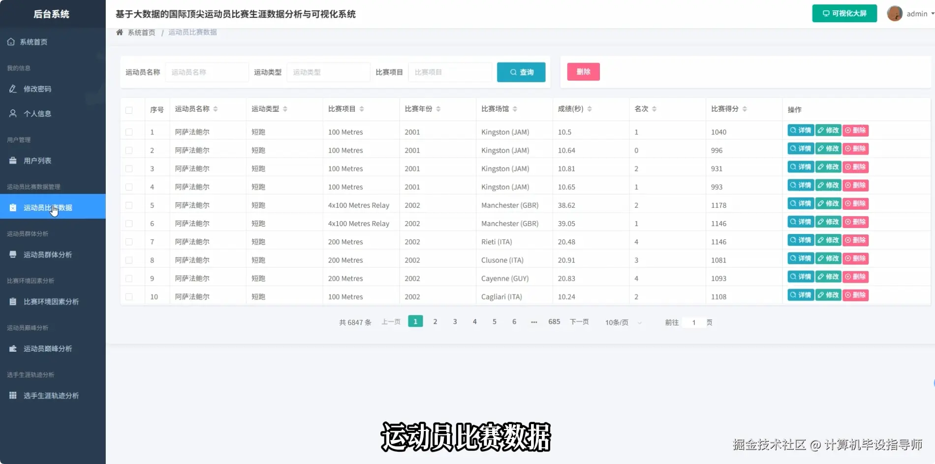 QQ20251011-160736.png