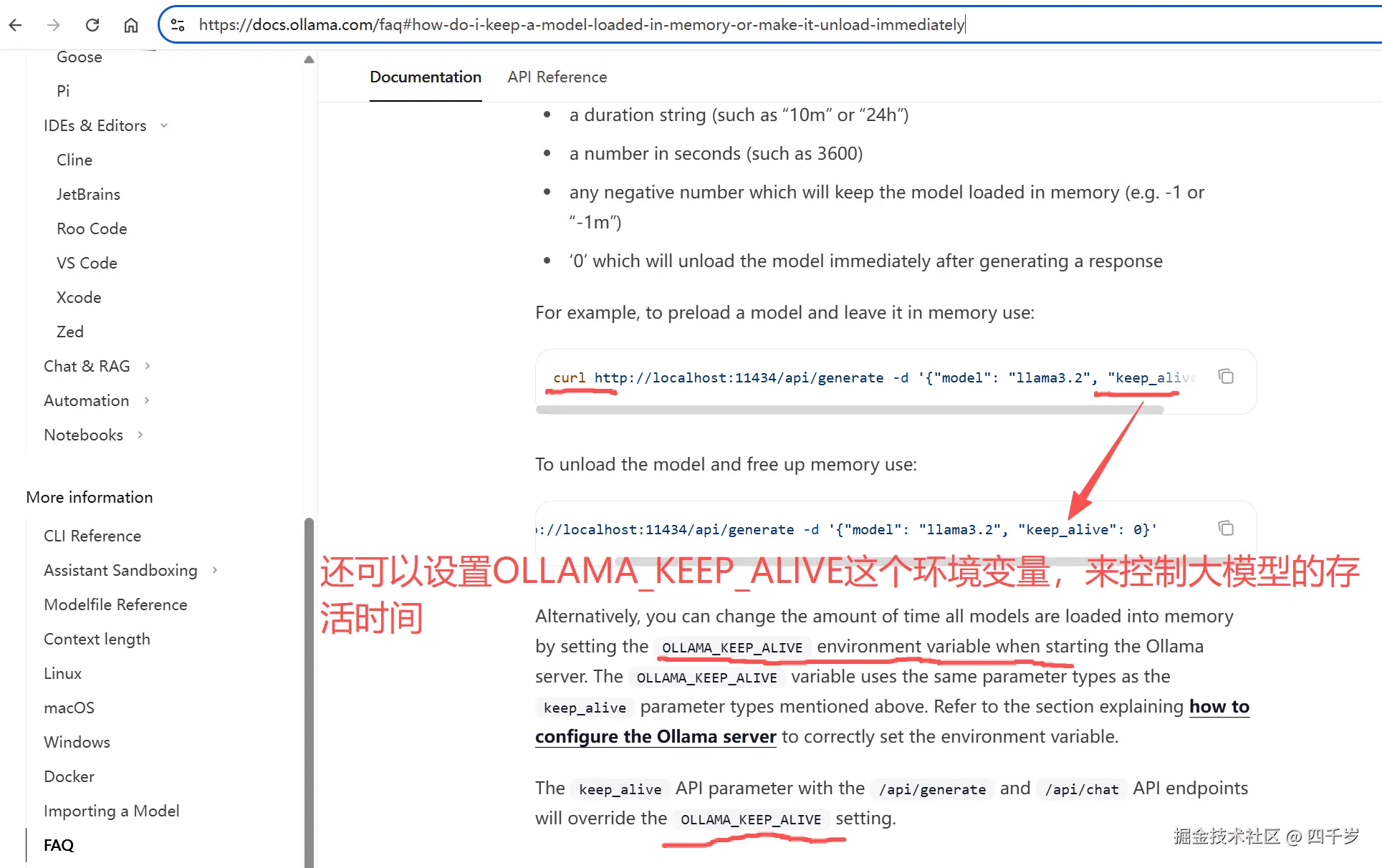 设置OLLAMA_KEEP_ALIVE环境变量