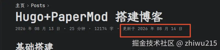 image-20260814133658626