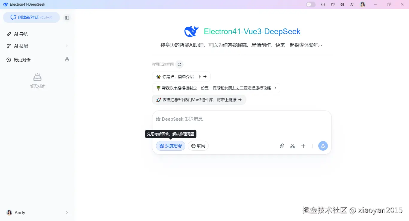 360截图20260325081350542.png