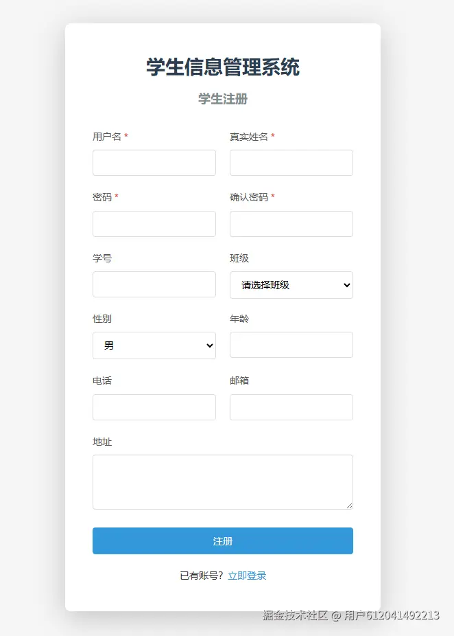 注册.png