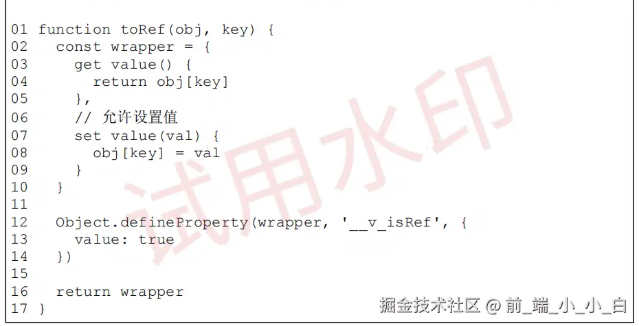 image-20240103111639506