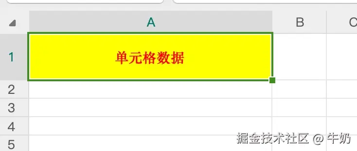 excel-4