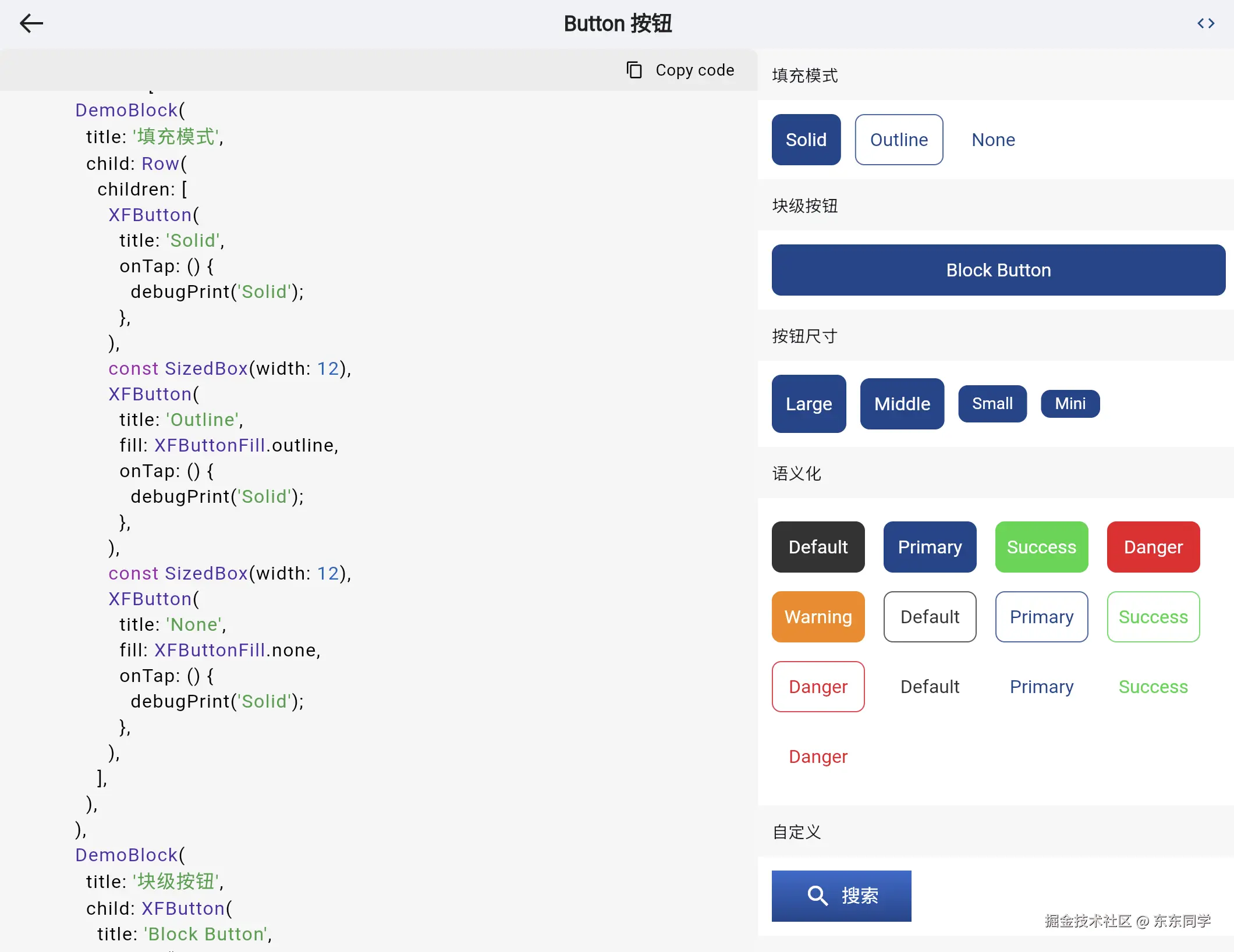 截屏2025-02-11 17.13.33.png