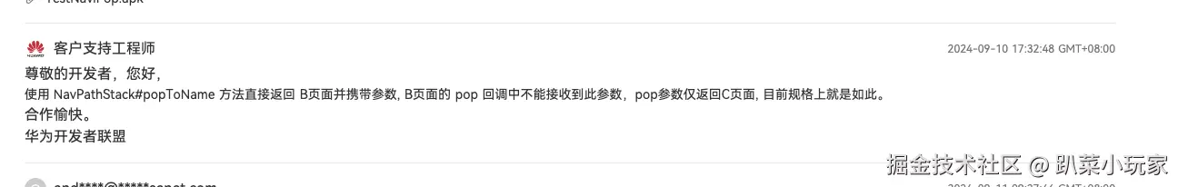 截屏2024-09-27 13.55.29.png