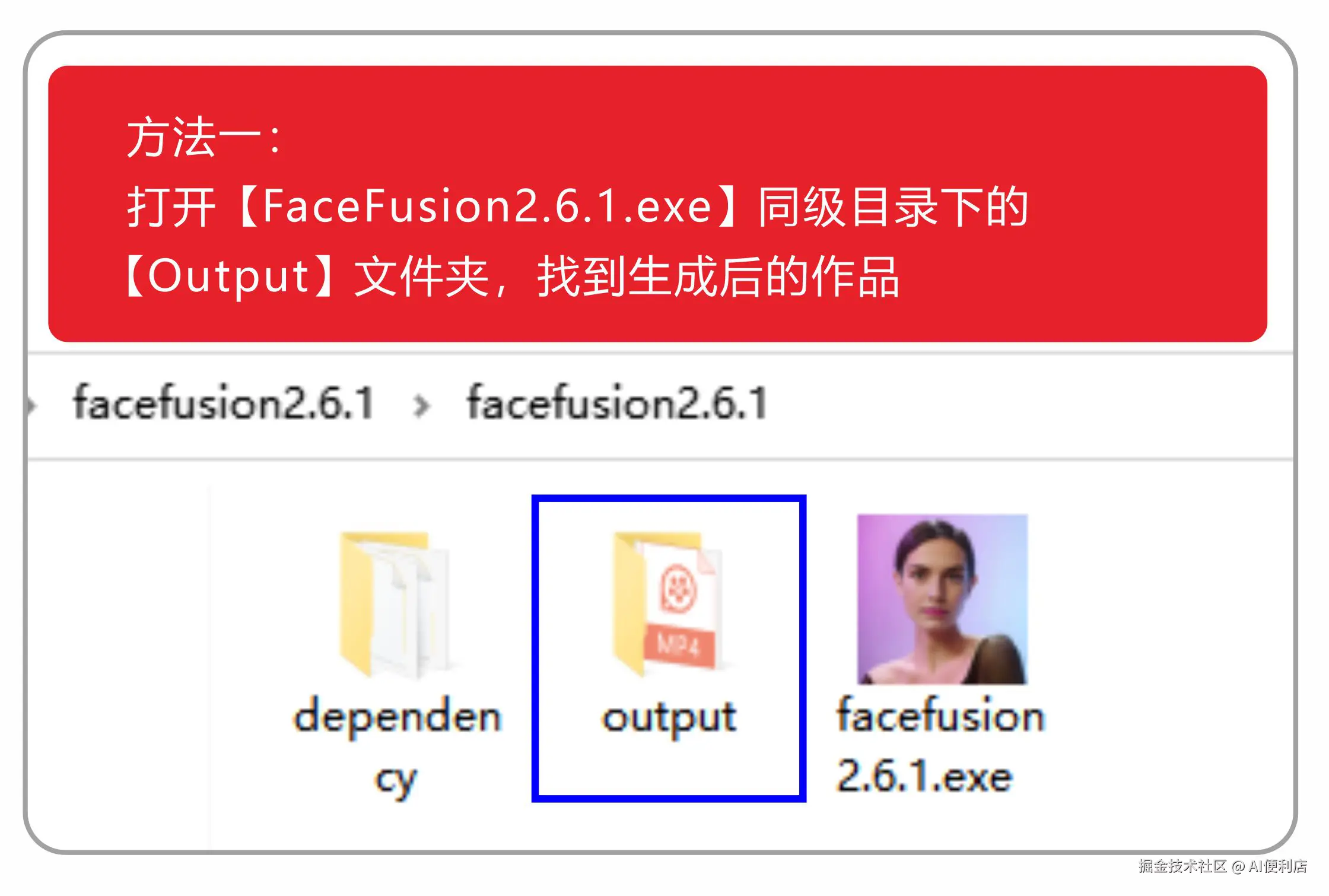 保存方法1.jpg