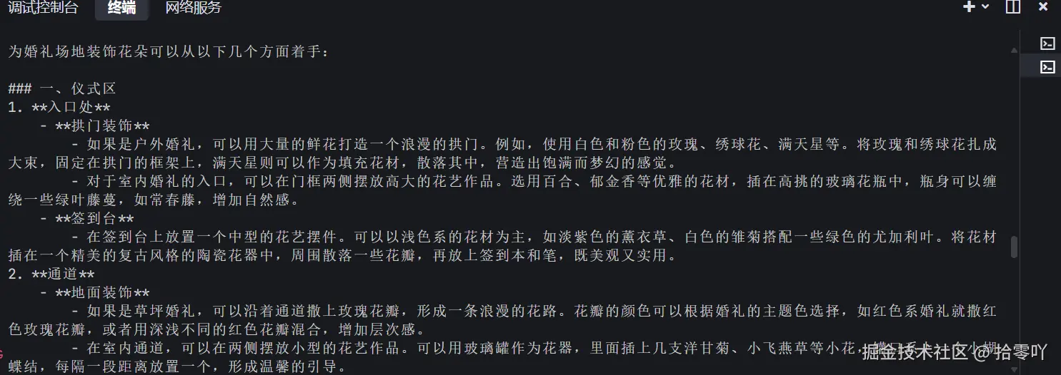 屏幕截图 2024-11-26 211140.png