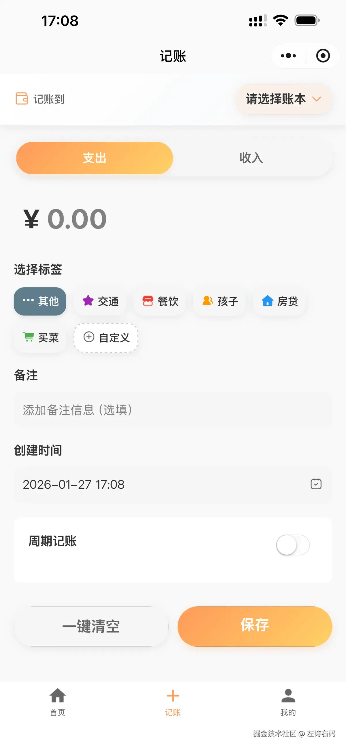 transaction.png