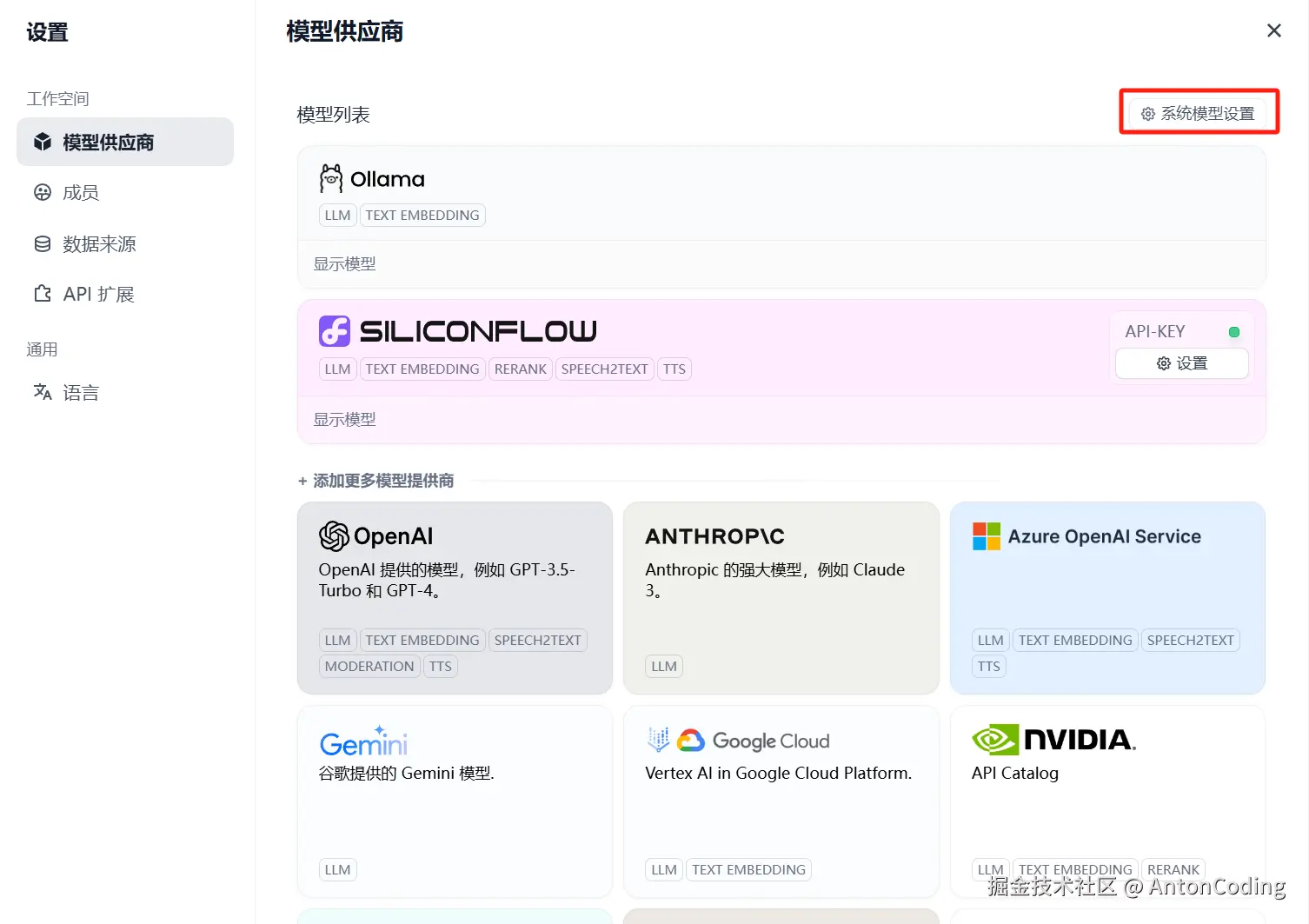 image-20250216002544498