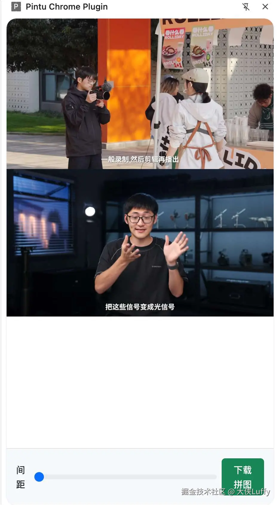 生成结果