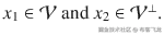 {x}_1\in \mathcal{V}\ \mathrm{and}\ {x}_2\in {\mathcal{V}}^{\perp }.