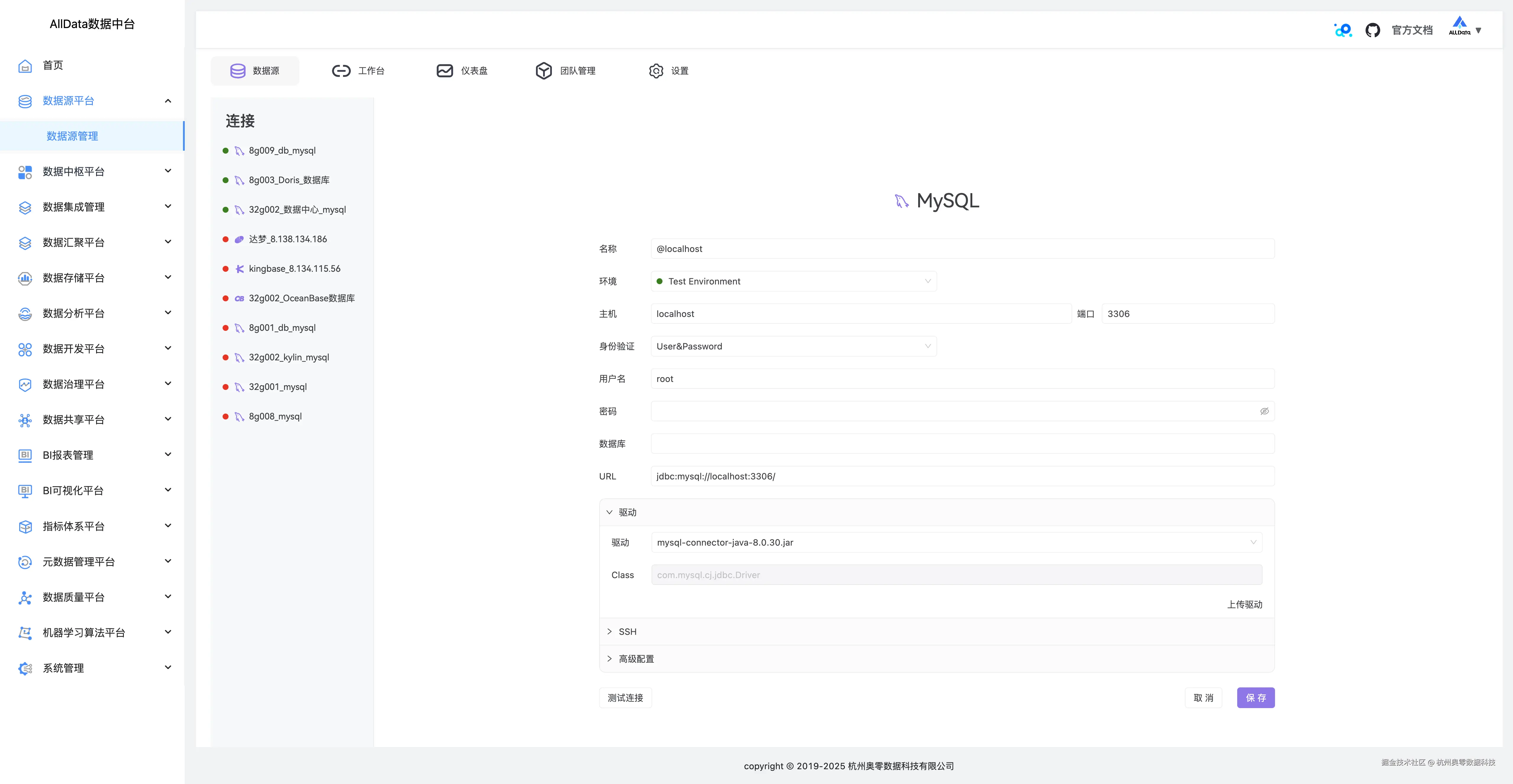 02 链接MySQL数据库.jpg