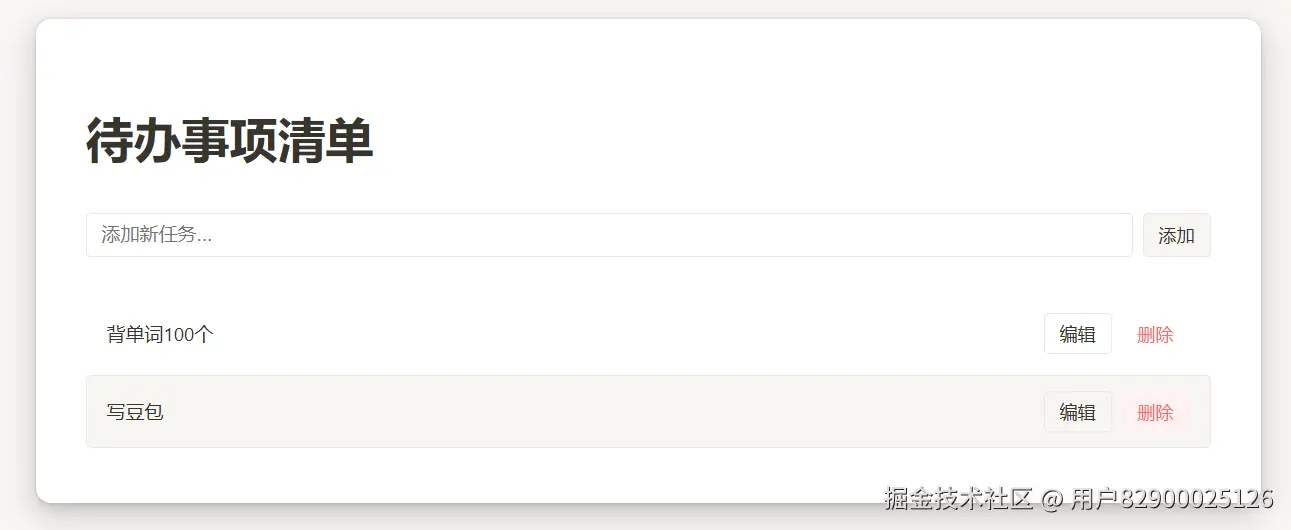 屏幕截图 2024-11-23 095824.png