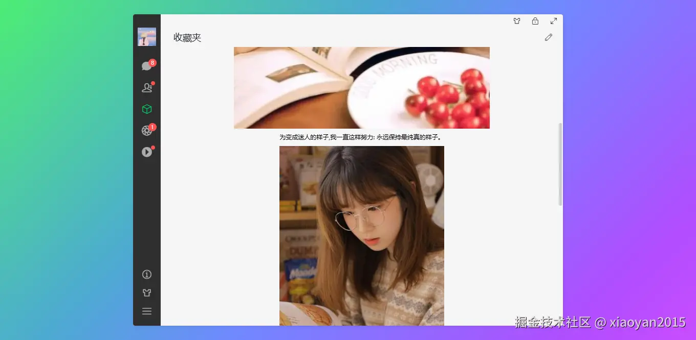 006360截图20250903234028419.png