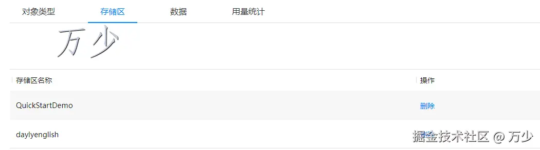 image-20250116100701709