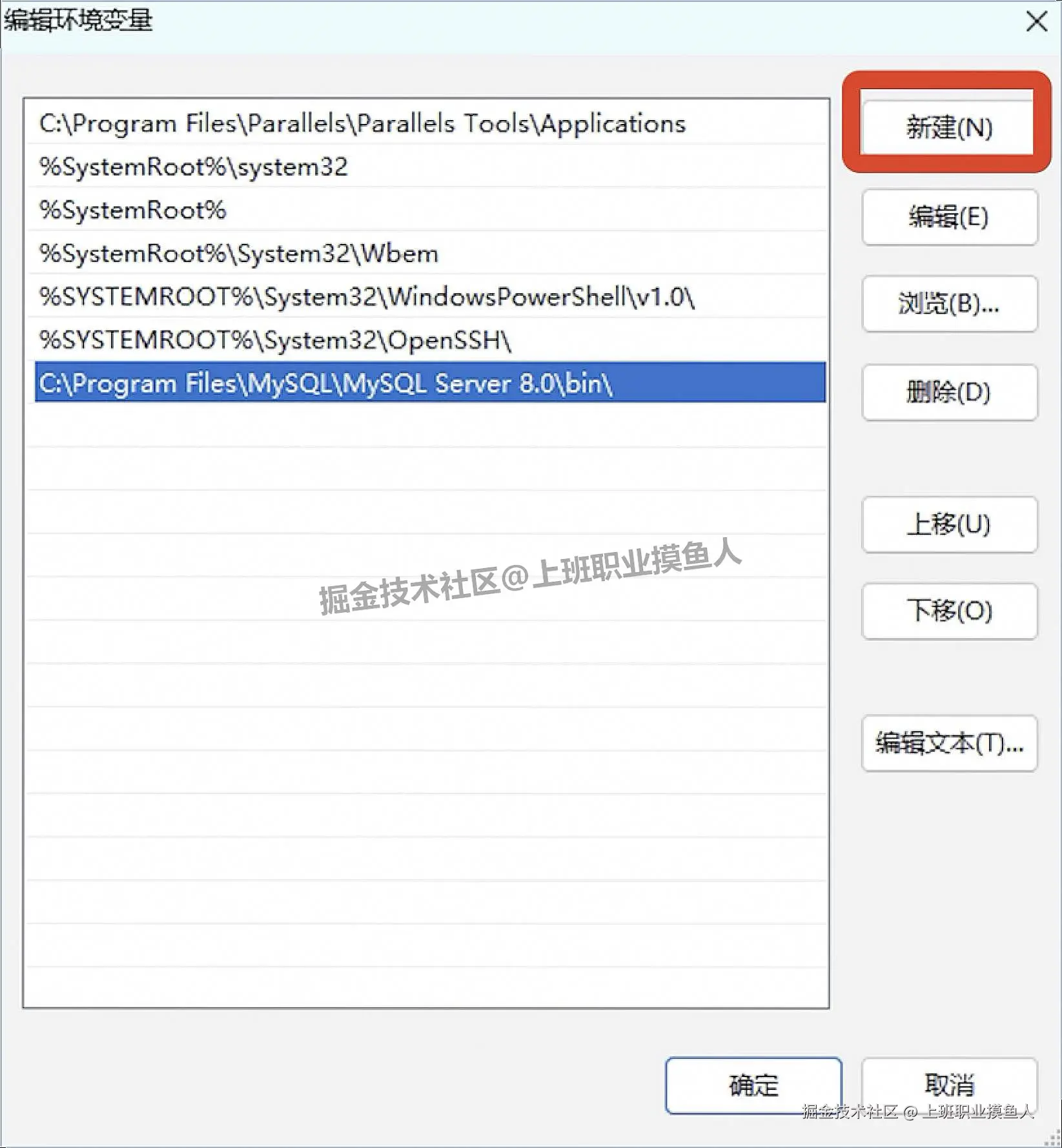  MySQL 8.0.41 关系型数据库下载安装完整教程（含安装包下载）