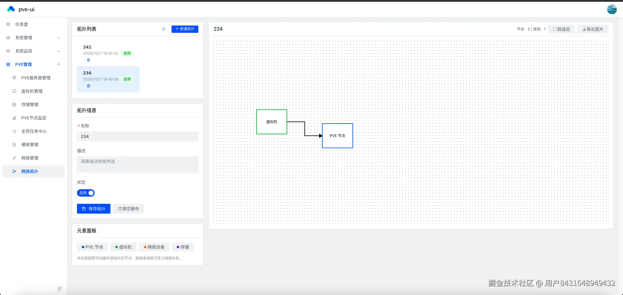 截屏2025-11-28 10.11.51.png