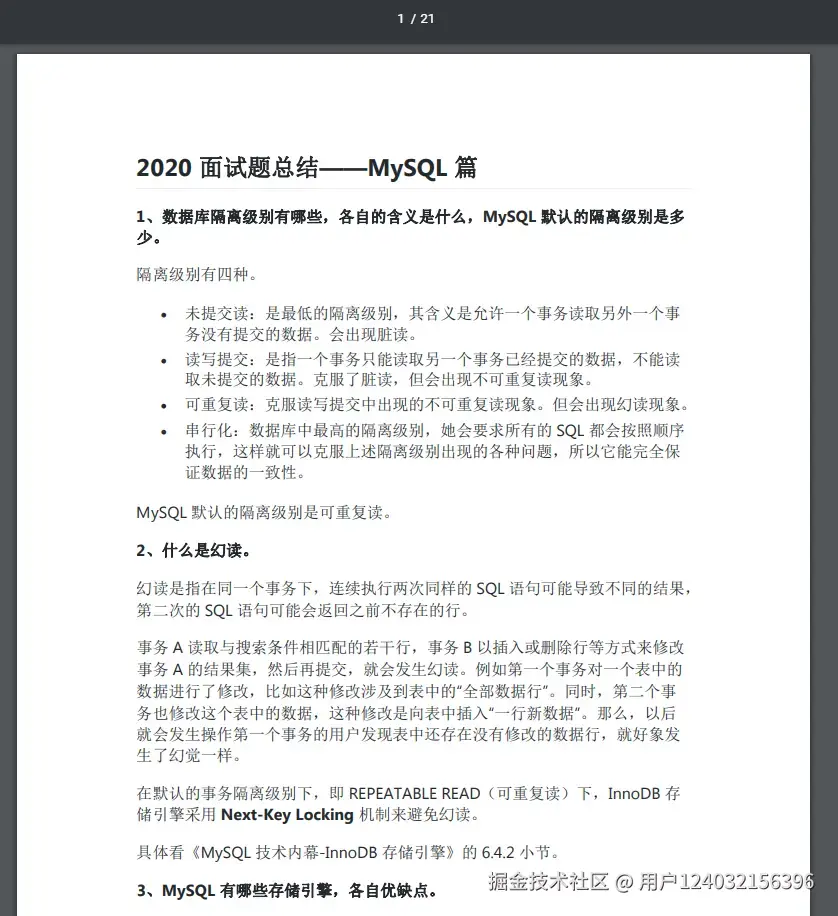 程序员，每个月给你发多少工资，你才会想老板想的事？