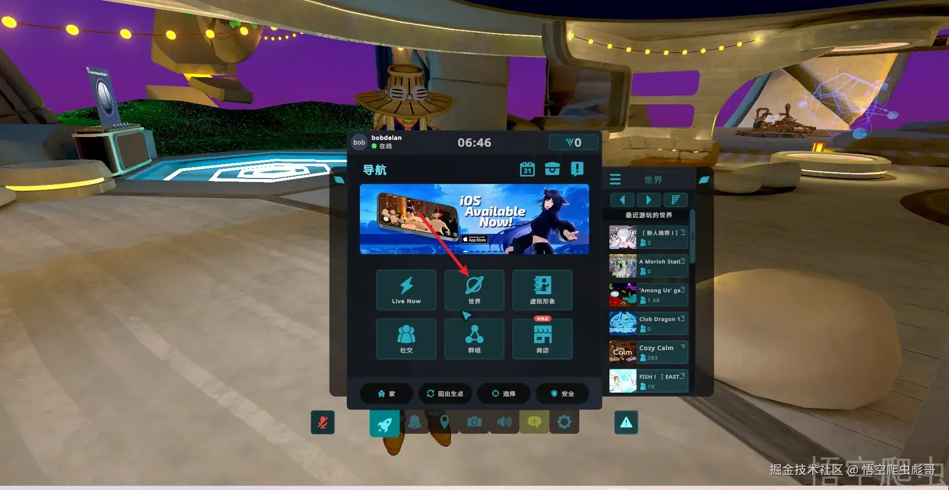 image-20260413064640317