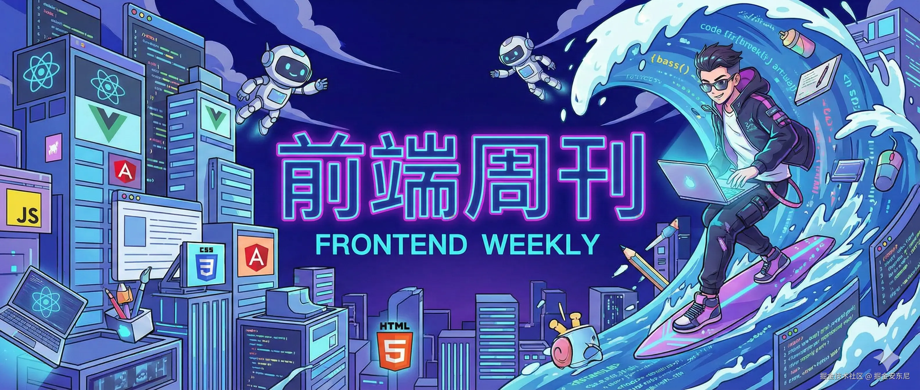 本周前端与 AI 技术情报｜前端下一步 #462