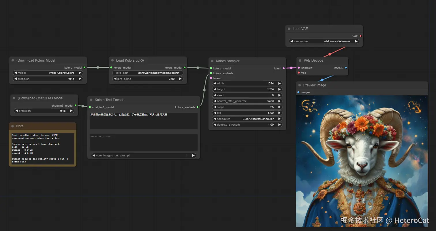 屏幕截图 2024-08-17 135411.png