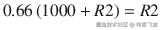0.66\left(1000+R2\right)=R2