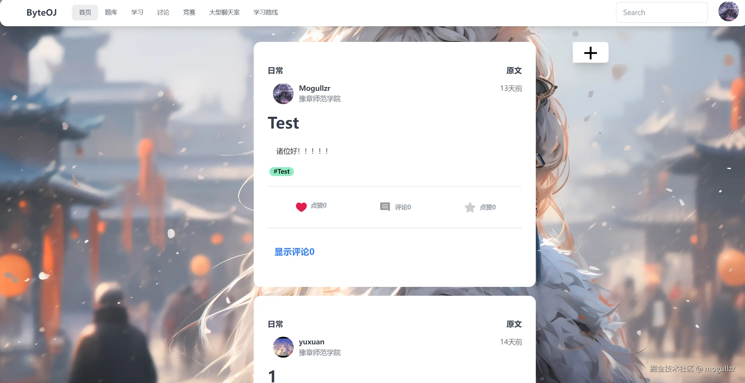 image-20241012010629490