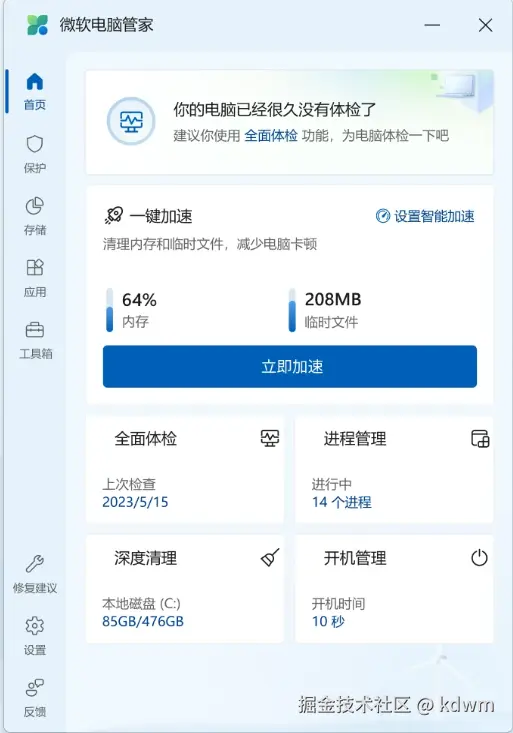 图片3.png