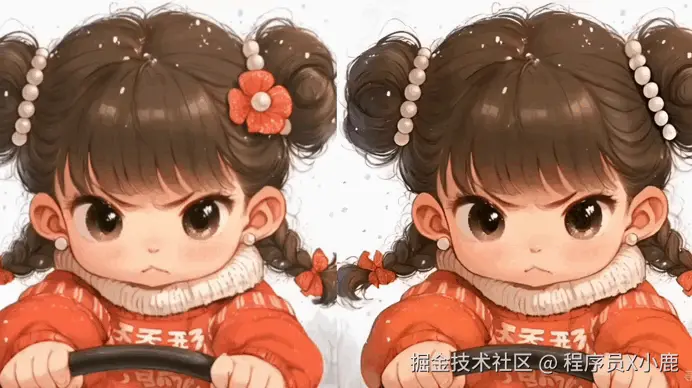 寻光_目标消除_对比.gif