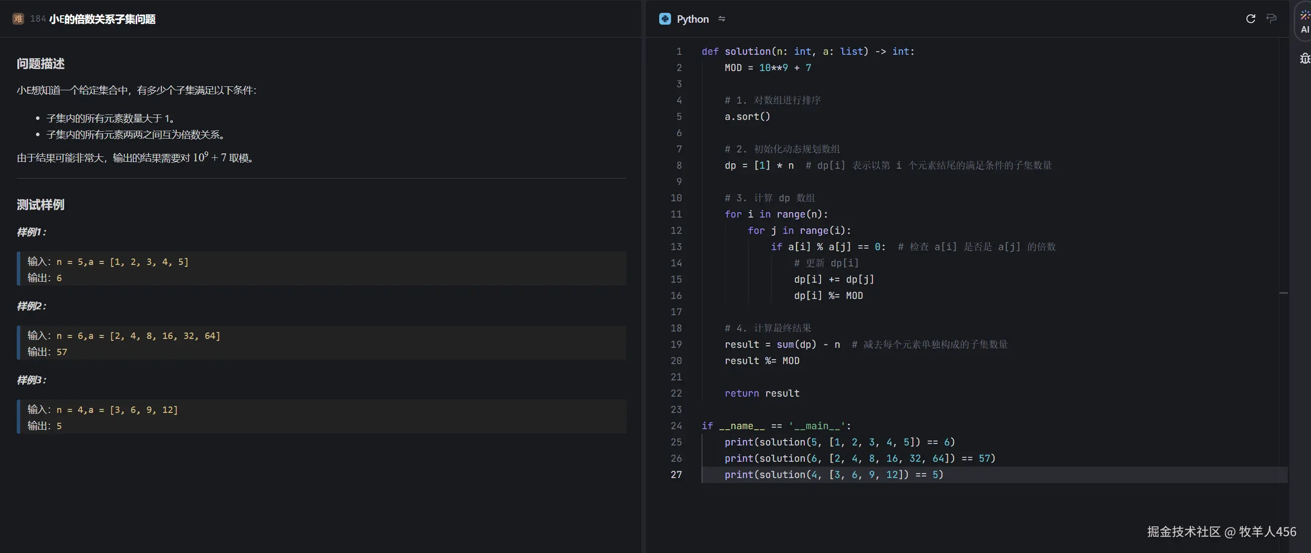 屏幕截图 2024-11-23 175920.png