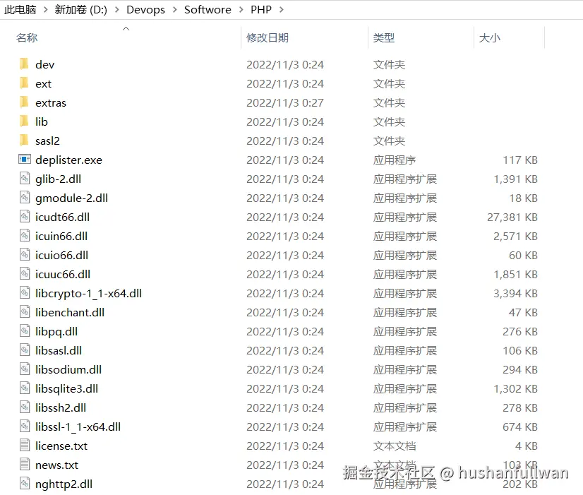php文件