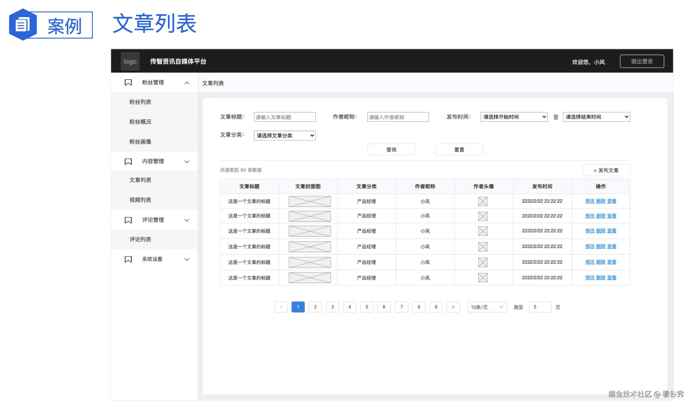 截屏2024-11-22 16.24.25.png