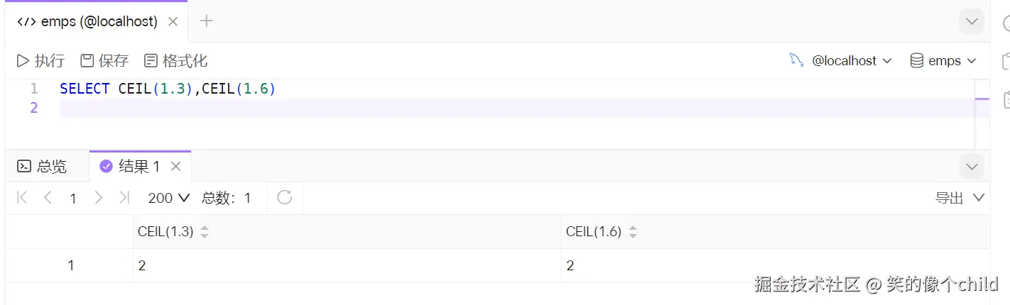 image-20240709171153677