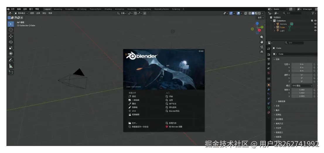 blender安装教程详细步骤Blender 5.0下载安装教程
