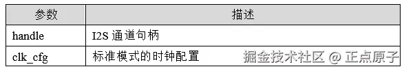 QQ截图20260813101226