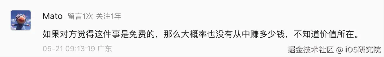 wechat_2025-06-07_102057_849.png