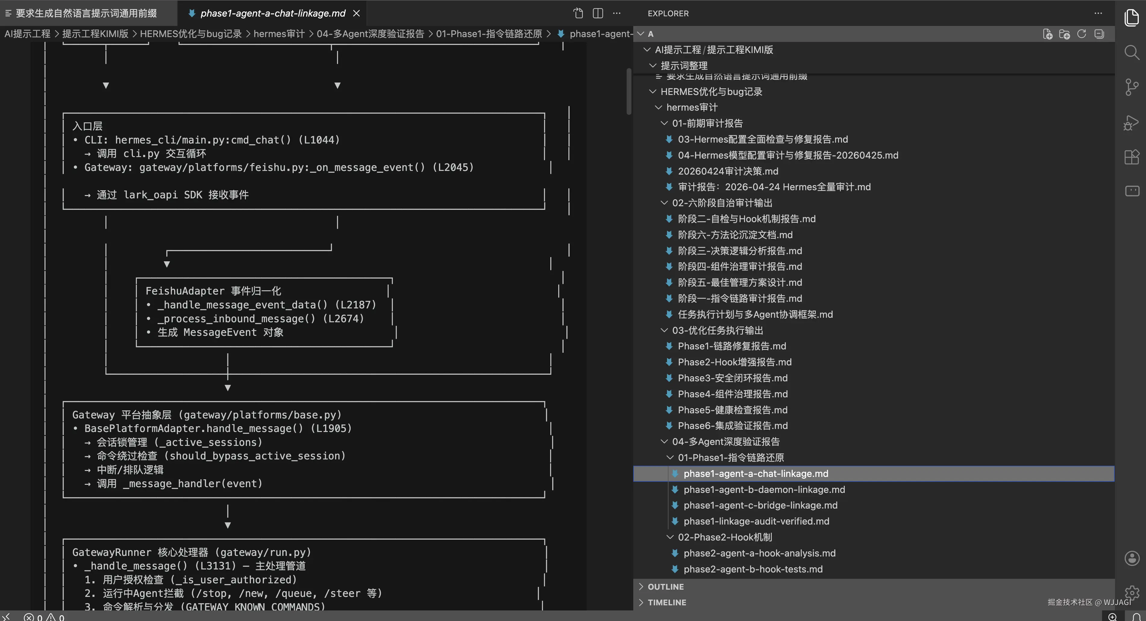 截屏2026-04-25 23.24.17.png
