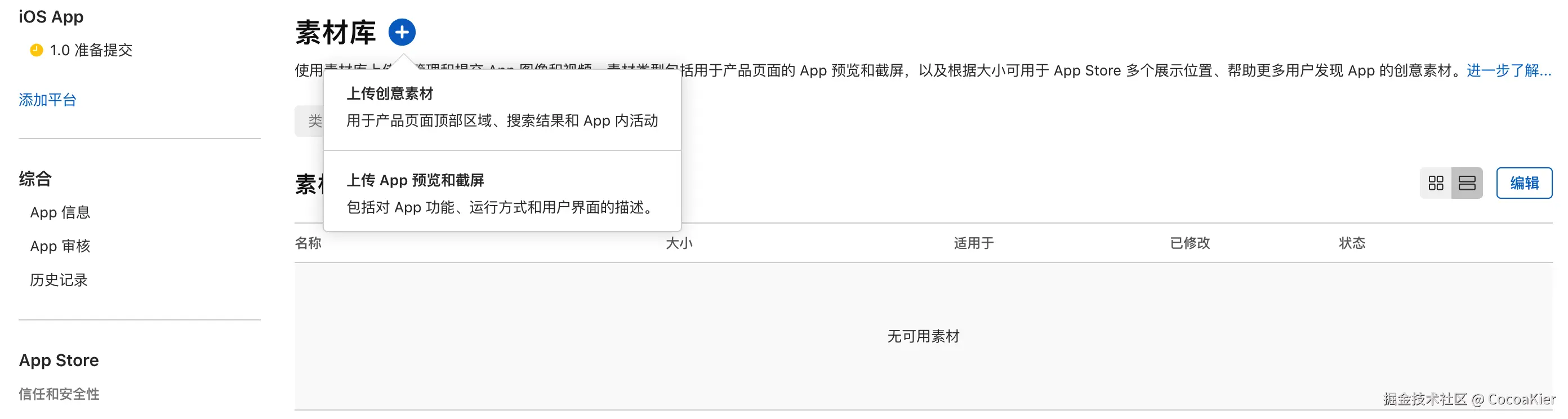 iShot_2026-10-08_21.25.41.png