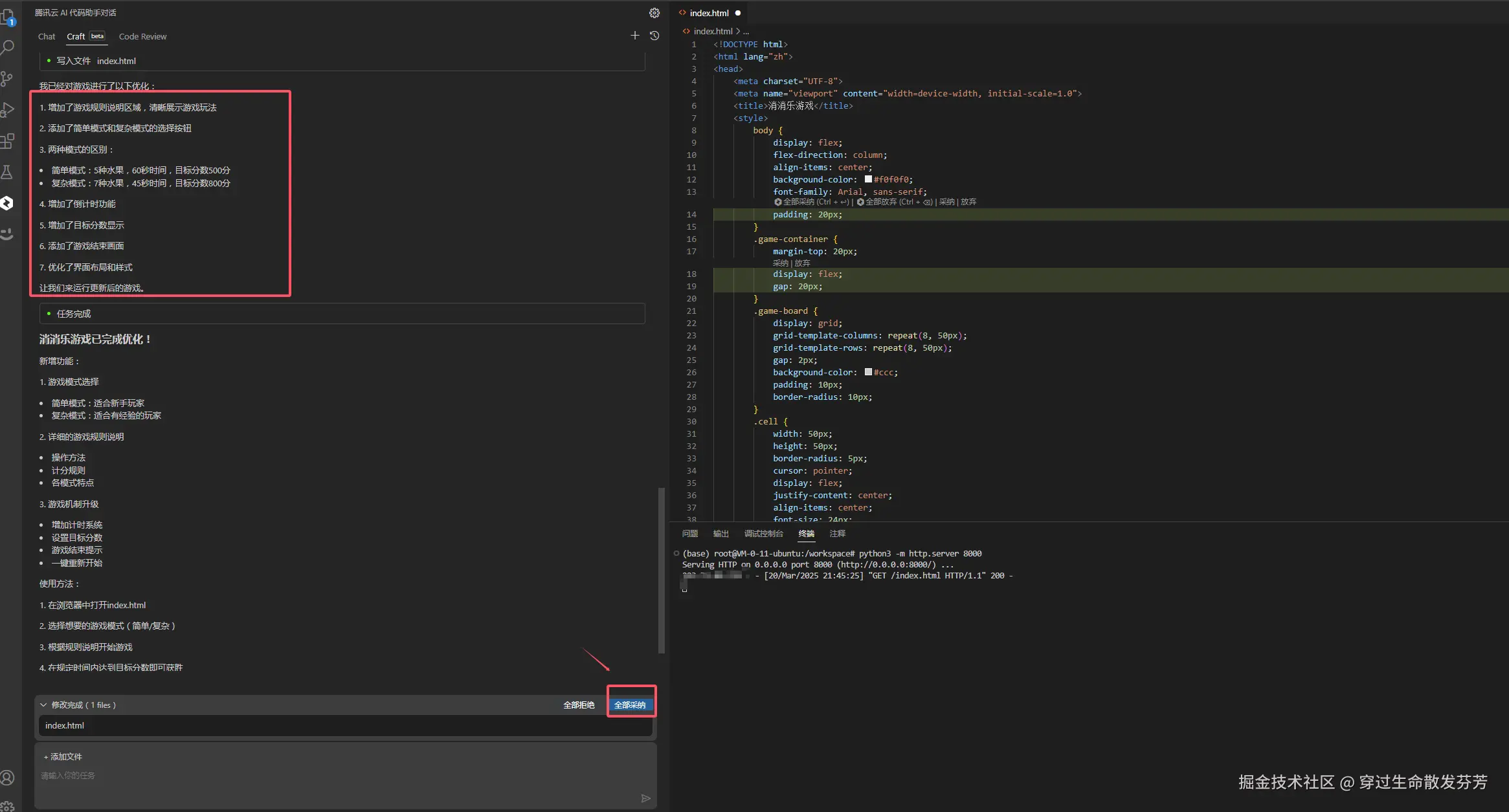 请在此添加图片描述