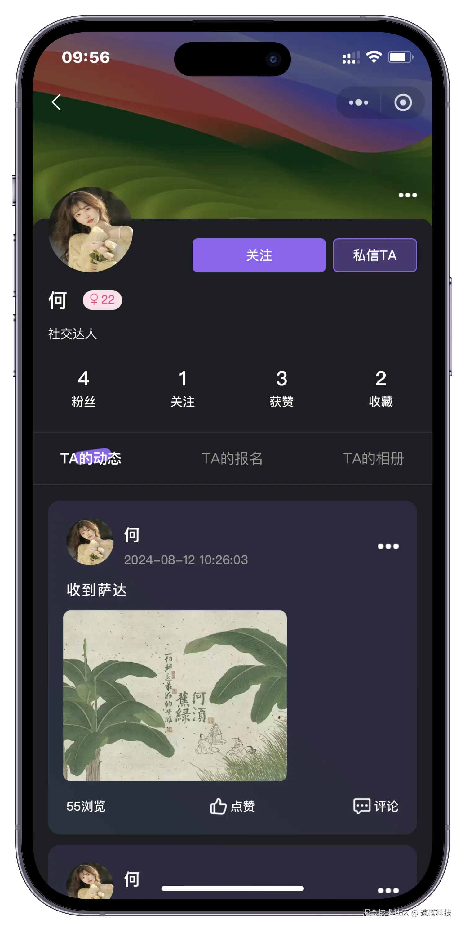JieTu-3.PNG