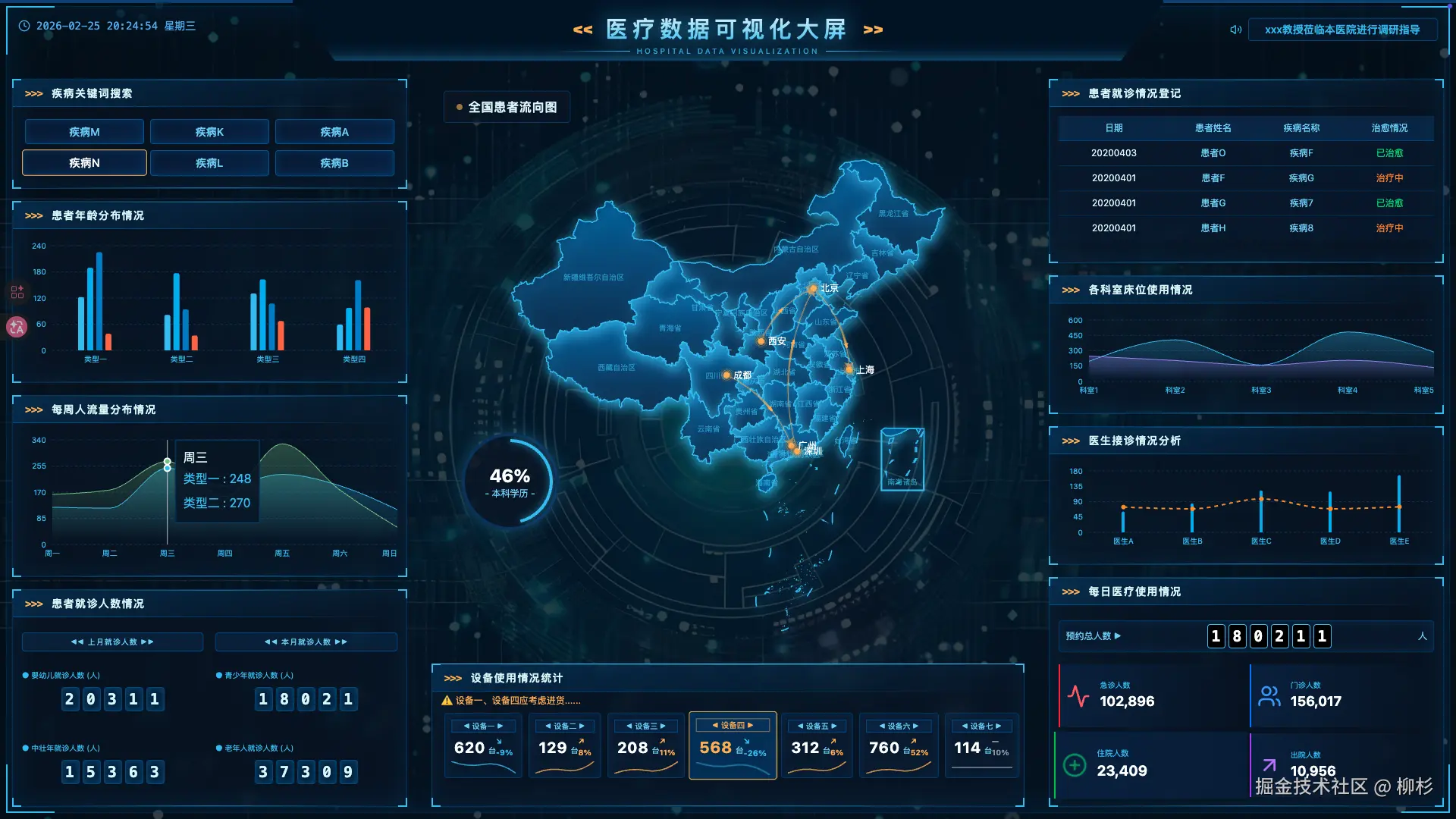 截屏2026-02-25 20.24.55.png