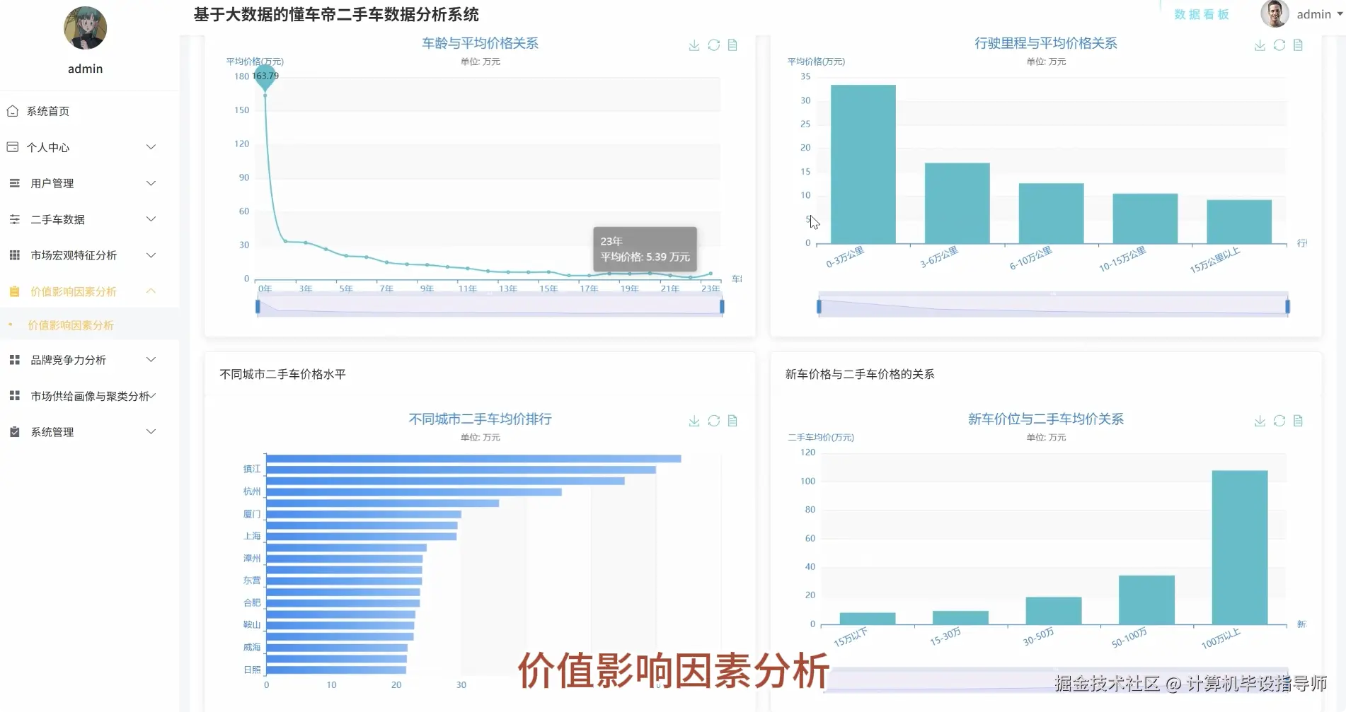 QQ20251014-175348.png