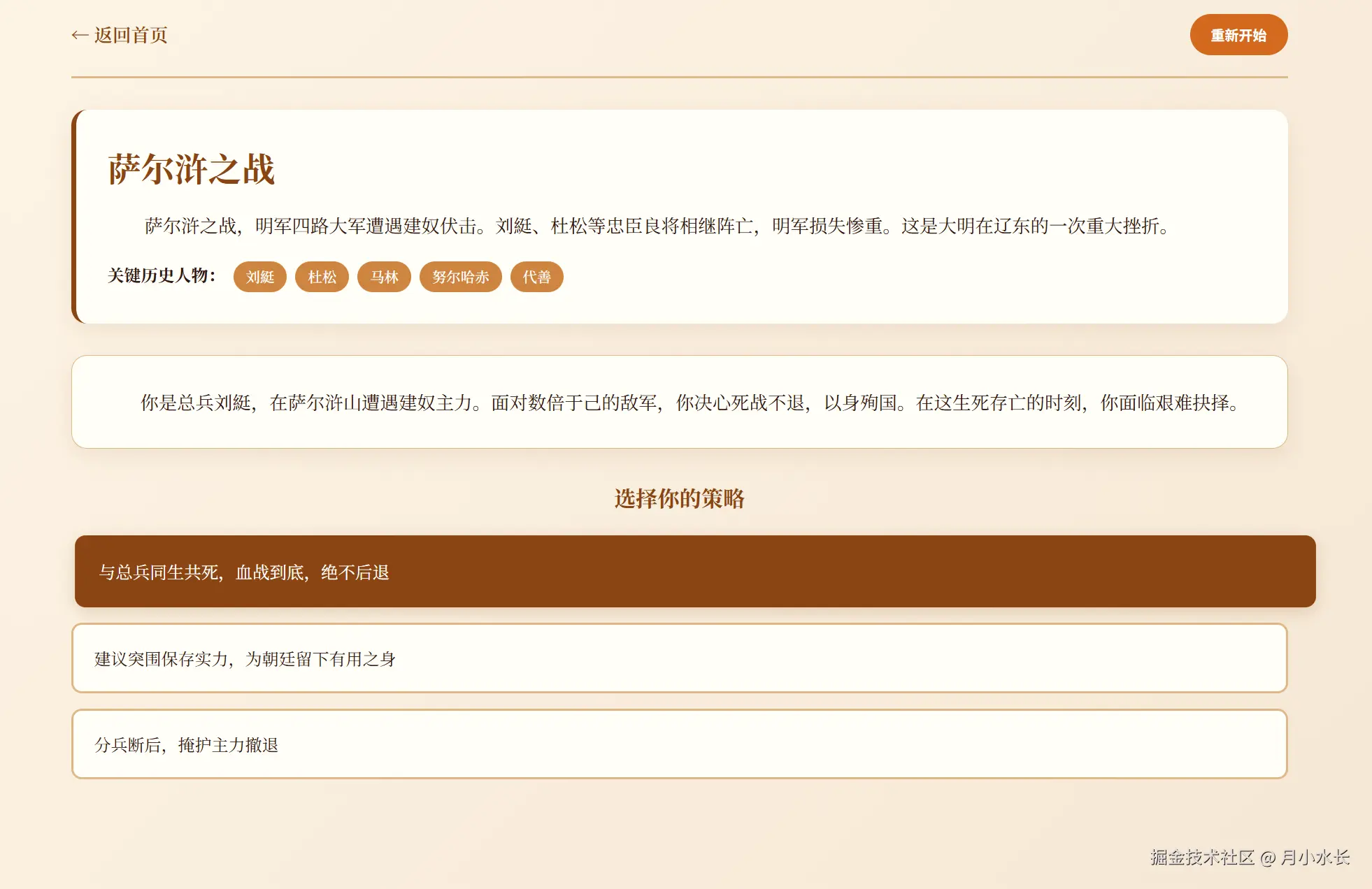 saerhu1.png