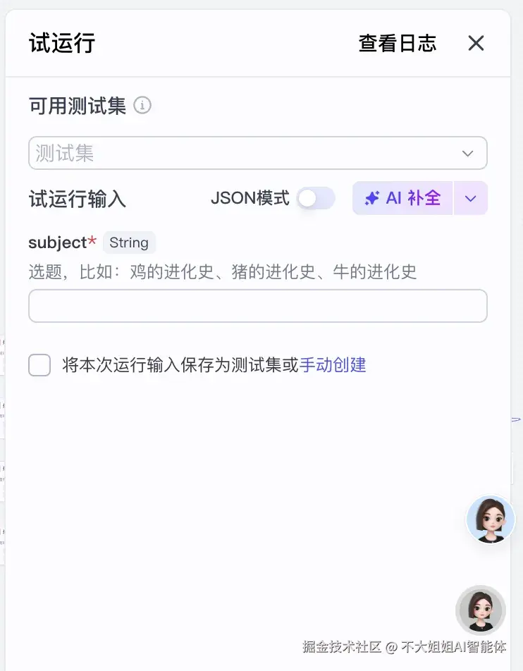 工作流概览图